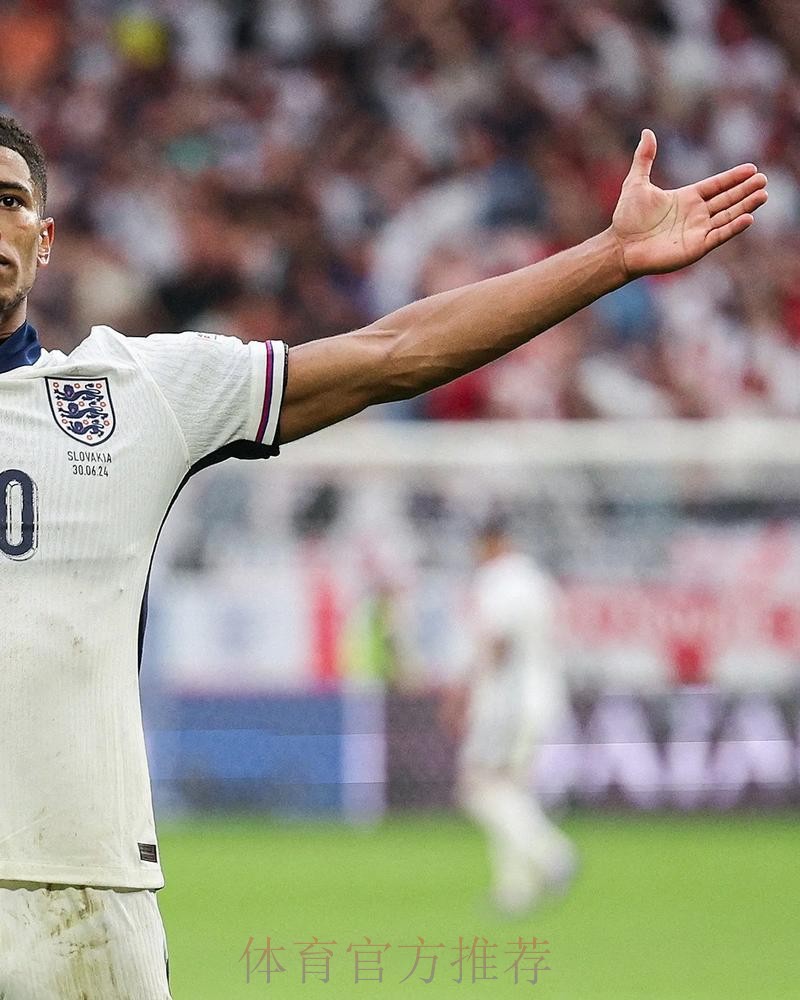 安帅:贝林厄姆的成熟让我们惊讶 像当年的兰帕德